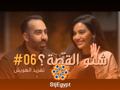 الإعلام، هوس الدراسة، حب الحيوانات والتمثيل | حوار مع تغريد الهويش