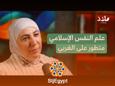 علم النفس الغربي والعالم العربي: لماذا لا تناسبنا نفس النظريات والأساليب؟ - بودكاست ملاذ