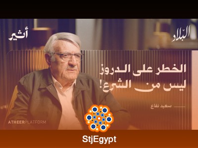 كيف أصبحت كلمة فلسطين تهمة في فرنسا؟
