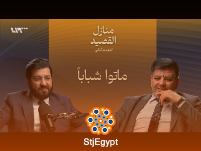 منازل القصيد: شعراء ماتوا شباباً… خلود الكلمات