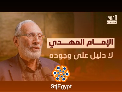 بين السنة والشيعة.. كيف نظر الفكر السياسي للسلطة؟ | بودكاست الشرق مع أحمد الكاتب