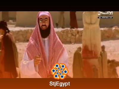 دروس السيرة النبوية مع الشيخ نبيل العوضي