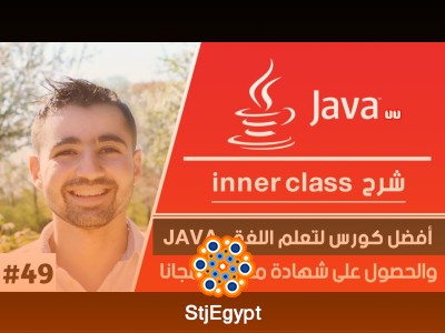 3D Game Programming in Java – Complete Game Engine Development Course (The Cherno)