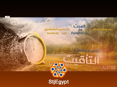 سلسلة رمضان التغيير – محمد الغليظ