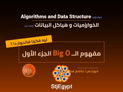 Algorithms & Data Structures in C++ – Stacks, Queues, Hash Tables & Big-O