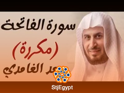 برنامج مناهج المفسرين | مقدمة في علم مناهج التفسير وأهميته