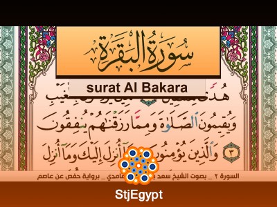 برنامج مناهج المفسرين | مقدمة في علم مناهج التفسير وأهميته