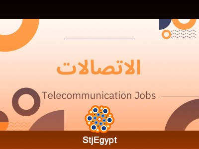 Network Implementation Engineer