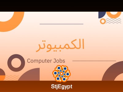 CompTIA A+ Engineer
