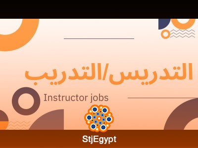 Instructor I, Civil