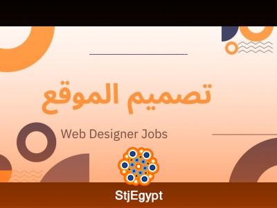 Architectural Design Manager