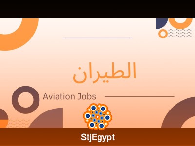 Travel Operations Coordinator