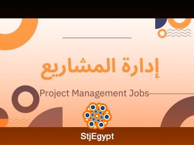 مدير فروع توكيل ملابس فرنسي - الازبكية - القاهرة
