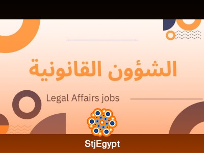 Legal Consultant – McDonald’s Saudi Arabia