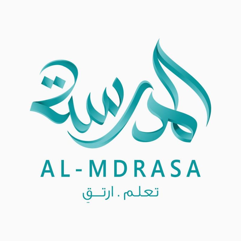 Educational Courses Monteur - Almdrasa - Remote