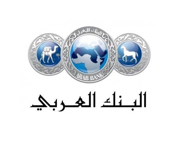 Fresh Graduates at Arab Bank