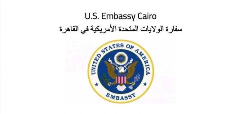 Visa Assistant - Embassy Cairo