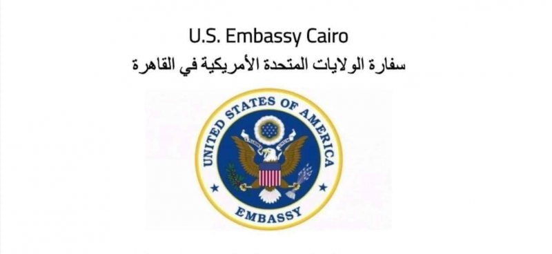 Receiving Clerk - Embassy Cairo