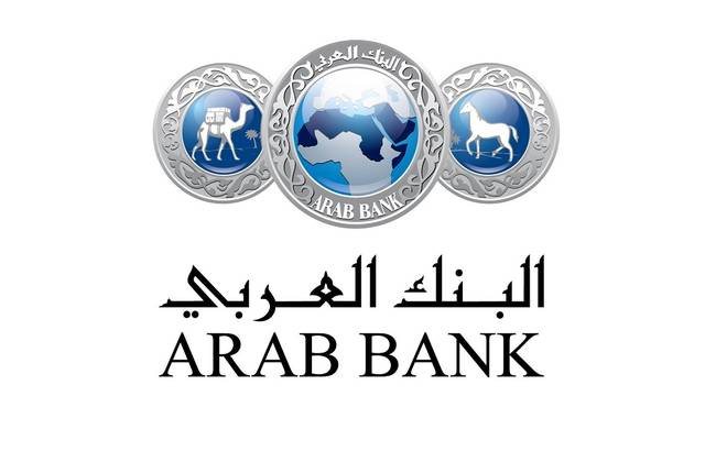 Applications Specialist - IT - Arab Bank