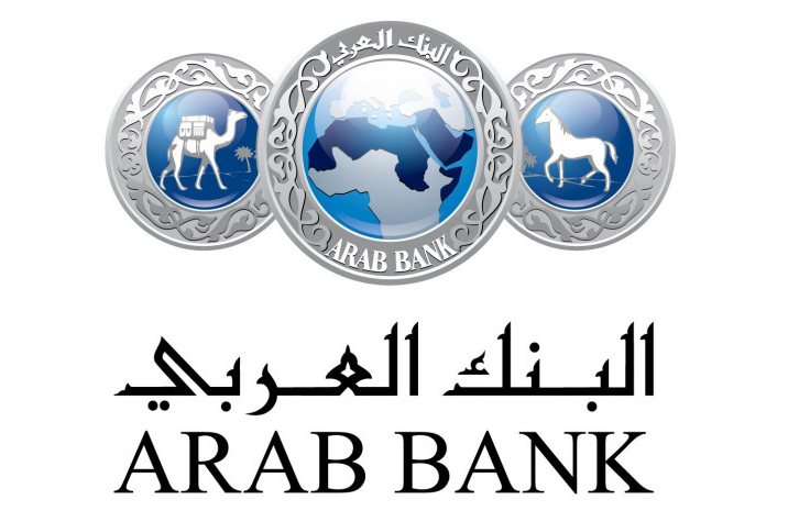 Fresh Graduates at Arab Bank