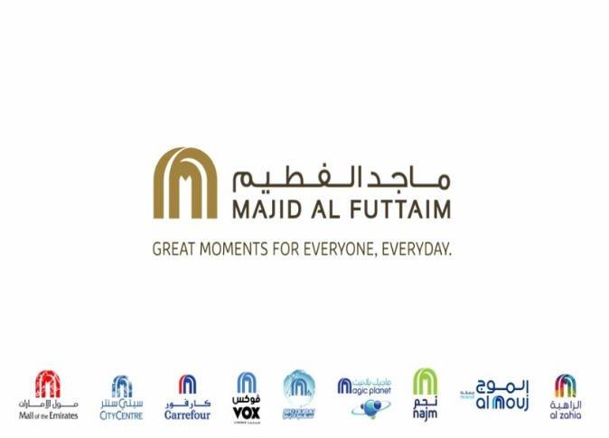 وظائف مجموعة الفطيم المتاحة حالياً في مصر +17 وظيفة