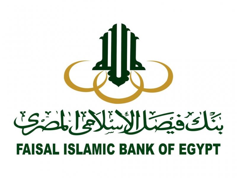 وظائف بنك فيصل الاسلامي