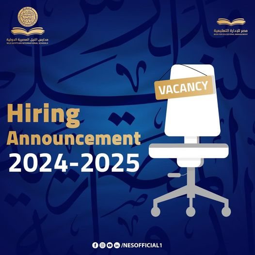 وظائف مدارس النيل للعام الدراسي 2023-2024
