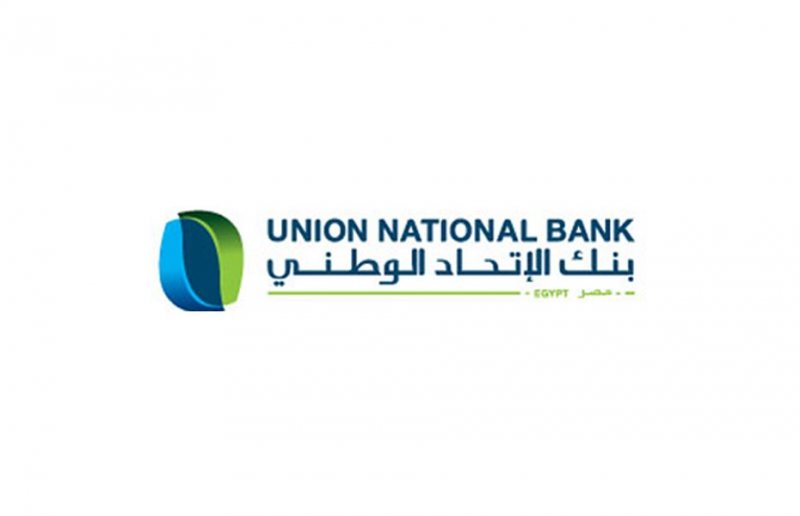 وظائف بنك الاتحاد الوطني UNB Egypt لحديثي التخرج و الخبرات