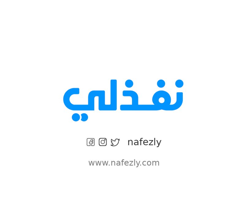 منصة نفذلي: حل متكامل لتنفيذ المشاريع باحترافية