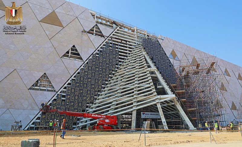 وظائف المتحف المصري الكبير